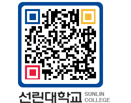 QRCODE 이미지 https://www.sunlin.ac.kr/0mabmc@