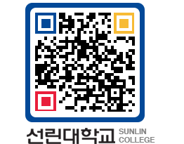 QRCODE 이미지 https://www.sunlin.ac.kr/0mqifx@