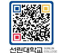 QRCODE 이미지 https://www.sunlin.ac.kr/0ngsf0@