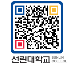 QRCODE 이미지 https://www.sunlin.ac.kr/0nkonw@