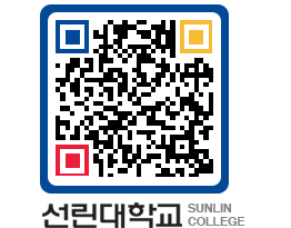 QRCODE 이미지 https://www.sunlin.ac.kr/0o1svn@