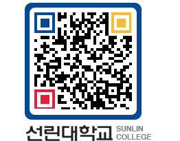 QRCODE 이미지 https://www.sunlin.ac.kr/0o2fuc@