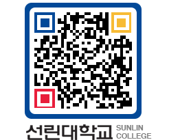 QRCODE 이미지 https://www.sunlin.ac.kr/0odv24@