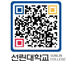 QRCODE 이미지 https://www.sunlin.ac.kr/0ouuot@