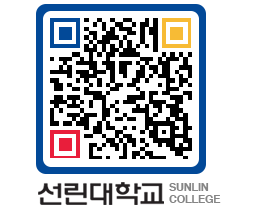 QRCODE 이미지 https://www.sunlin.ac.kr/0p0nov@