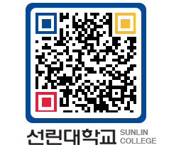 QRCODE 이미지 https://www.sunlin.ac.kr/0ppbvx@