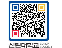 QRCODE 이미지 https://www.sunlin.ac.kr/0rain4@