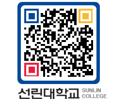 QRCODE 이미지 https://www.sunlin.ac.kr/0sddph@