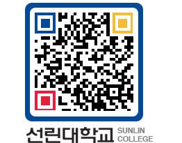 QRCODE 이미지 https://www.sunlin.ac.kr/0sglhn@