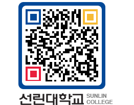 QRCODE 이미지 https://www.sunlin.ac.kr/0sozyo@