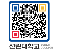 QRCODE 이미지 https://www.sunlin.ac.kr/0turac@