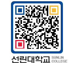 QRCODE 이미지 https://www.sunlin.ac.kr/0u3dcd@