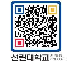 QRCODE 이미지 https://www.sunlin.ac.kr/0uhuwf@