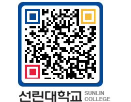 QRCODE 이미지 https://www.sunlin.ac.kr/0uiudr@