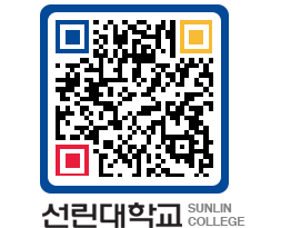 QRCODE 이미지 https://www.sunlin.ac.kr/0va53u@