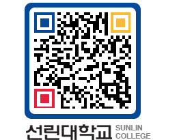 QRCODE 이미지 https://www.sunlin.ac.kr/0vlxme@