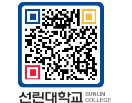 QRCODE 이미지 https://www.sunlin.ac.kr/0vs3q0@