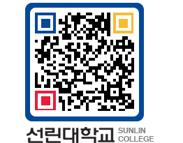 QRCODE 이미지 https://www.sunlin.ac.kr/0x25rk@