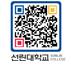 QRCODE 이미지 https://www.sunlin.ac.kr/0xhlsz@