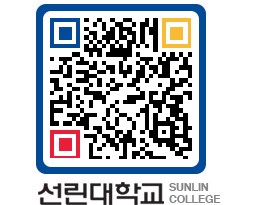 QRCODE 이미지 https://www.sunlin.ac.kr/0xmcgx@