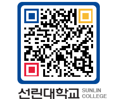 QRCODE 이미지 https://www.sunlin.ac.kr/0xswos@