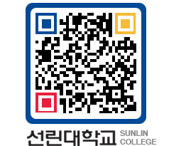 QRCODE 이미지 https://www.sunlin.ac.kr/0xymru@