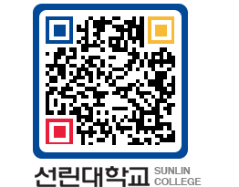 QRCODE 이미지 https://www.sunlin.ac.kr/0ynaly@