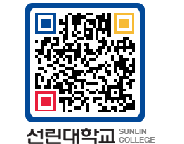 QRCODE 이미지 https://www.sunlin.ac.kr/0ziqem@