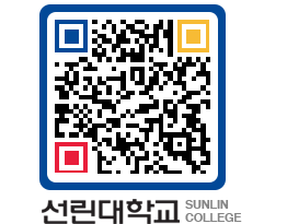 QRCODE 이미지 https://www.sunlin.ac.kr/0zjpyt@