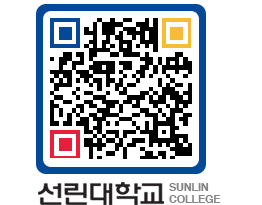 QRCODE 이미지 https://www.sunlin.ac.kr/0zpmpz@