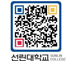 QRCODE 이미지 https://www.sunlin.ac.kr/0zygzh@