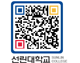 QRCODE 이미지 https://www.sunlin.ac.kr/100dgy@