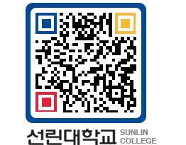 QRCODE 이미지 https://www.sunlin.ac.kr/10q1ep@