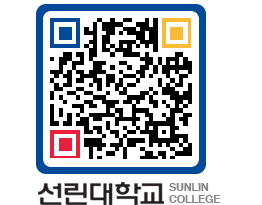 QRCODE 이미지 https://www.sunlin.ac.kr/10wmme@