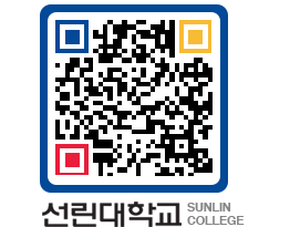 QRCODE 이미지 https://www.sunlin.ac.kr/112axd@