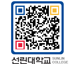 QRCODE 이미지 https://www.sunlin.ac.kr/11bprg@