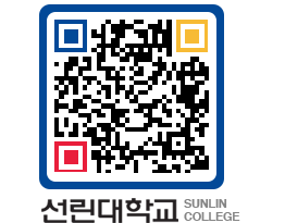 QRCODE 이미지 https://www.sunlin.ac.kr/11edmn@