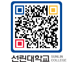 QRCODE 이미지 https://www.sunlin.ac.kr/11fptr@