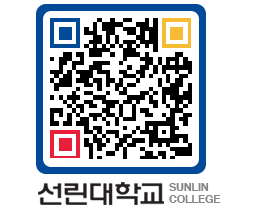 QRCODE 이미지 https://www.sunlin.ac.kr/11lbug@