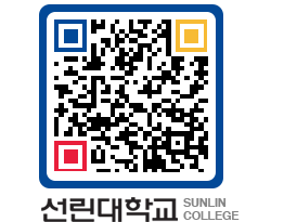 QRCODE 이미지 https://www.sunlin.ac.kr/11tewy@