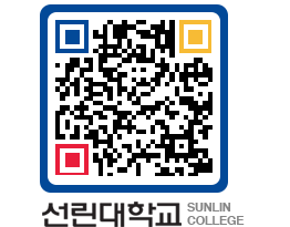 QRCODE 이미지 https://www.sunlin.ac.kr/124xne@