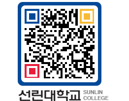 QRCODE 이미지 https://www.sunlin.ac.kr/12j3ne@