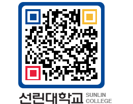 QRCODE 이미지 https://www.sunlin.ac.kr/12k00e@