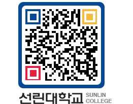 QRCODE 이미지 https://www.sunlin.ac.kr/12rtzk@