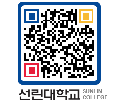 QRCODE 이미지 https://www.sunlin.ac.kr/1333xy@