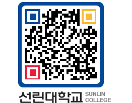 QRCODE 이미지 https://www.sunlin.ac.kr/13aqqp@