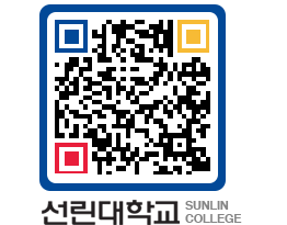 QRCODE 이미지 https://www.sunlin.ac.kr/13paqe@