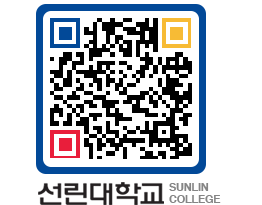 QRCODE 이미지 https://www.sunlin.ac.kr/13rtyn@