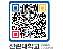 QRCODE 이미지 https://www.sunlin.ac.kr/13wbpu@