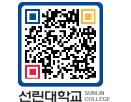 QRCODE 이미지 https://www.sunlin.ac.kr/143tvd@